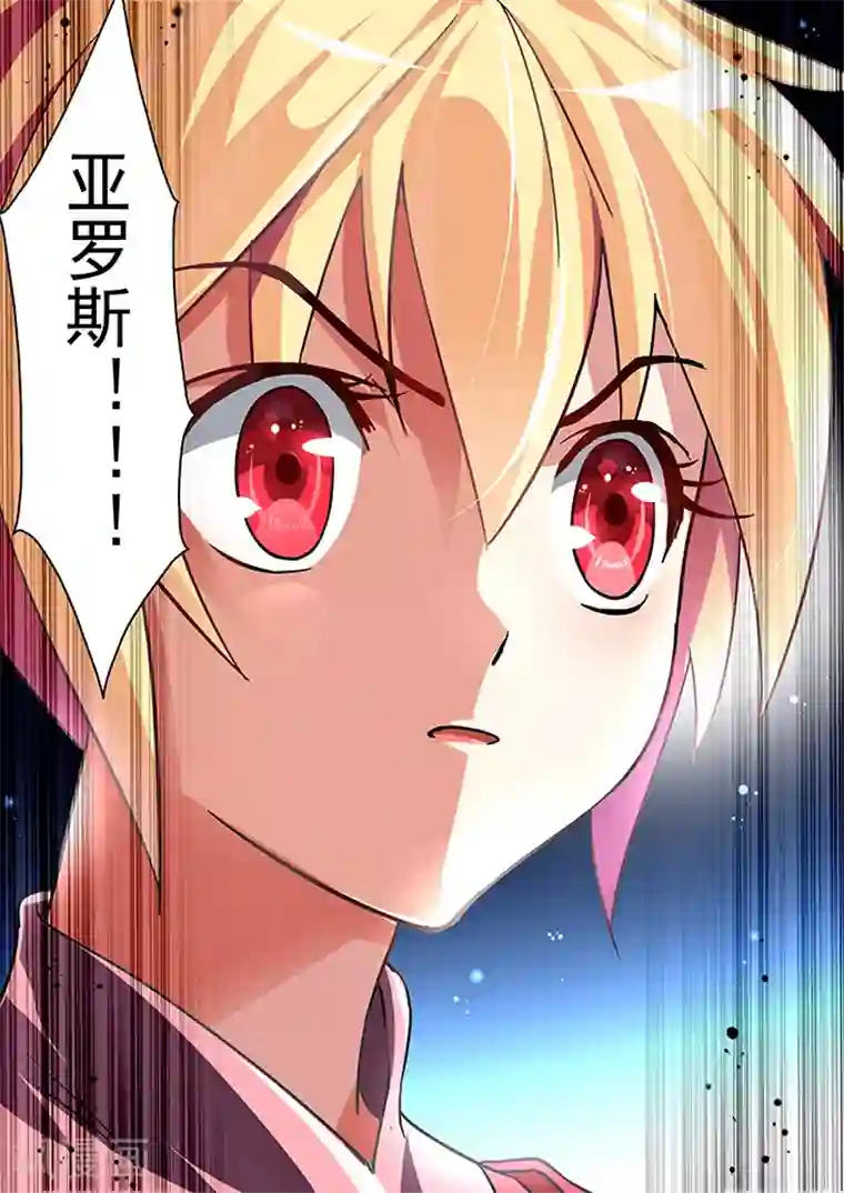 魔王与勇者与圣剑神殿第7话