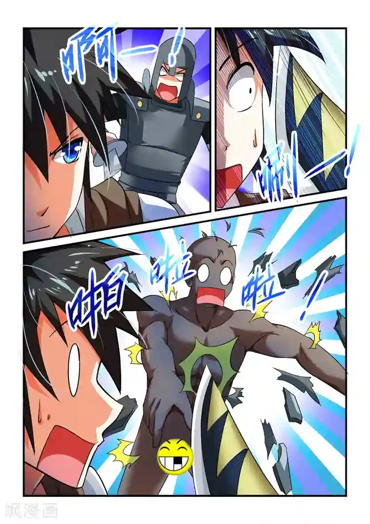 魔王与勇者与圣剑神殿第9话