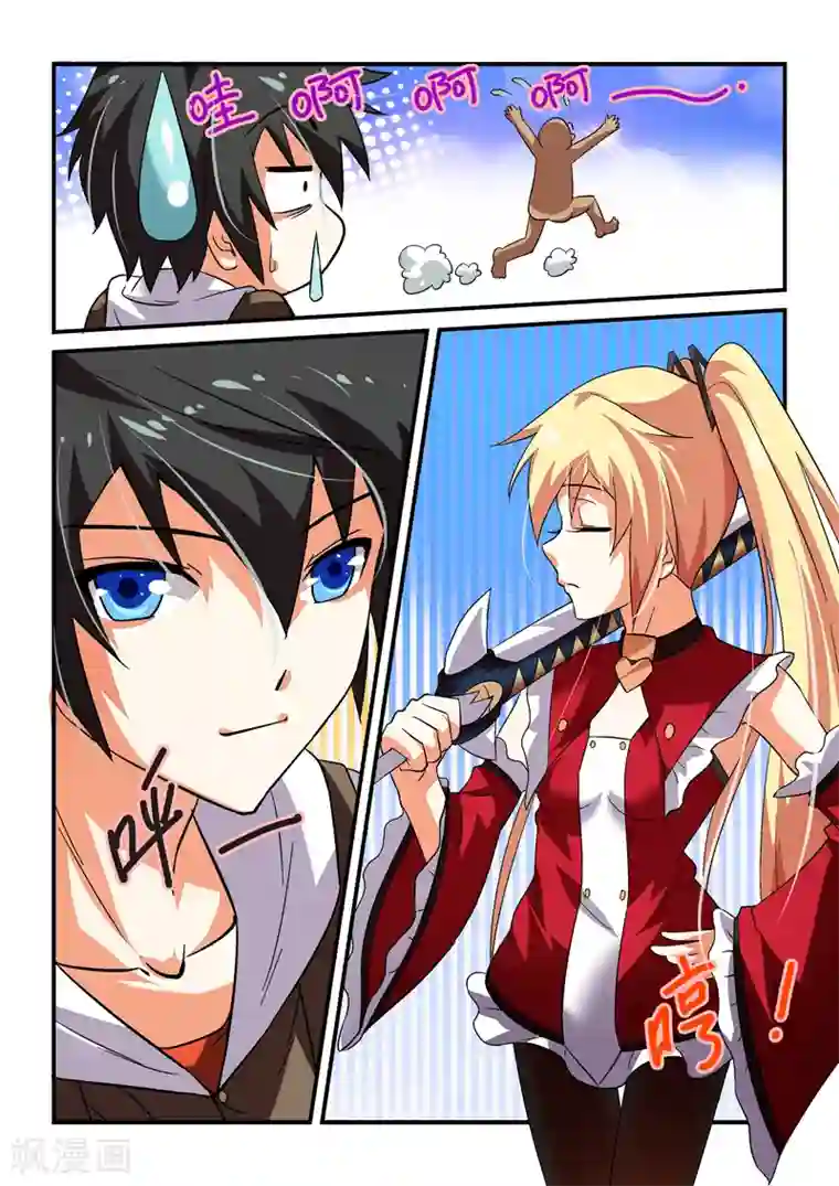 魔王与勇者与圣剑神殿第9话