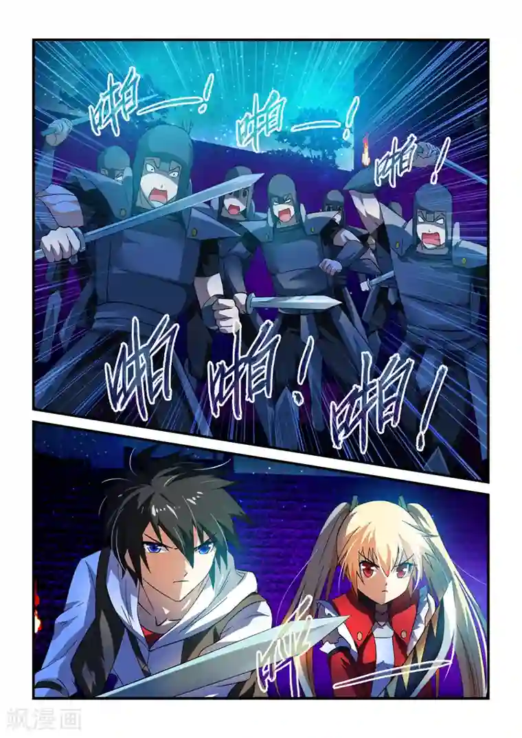 魔王与勇者与圣剑神殿第9话