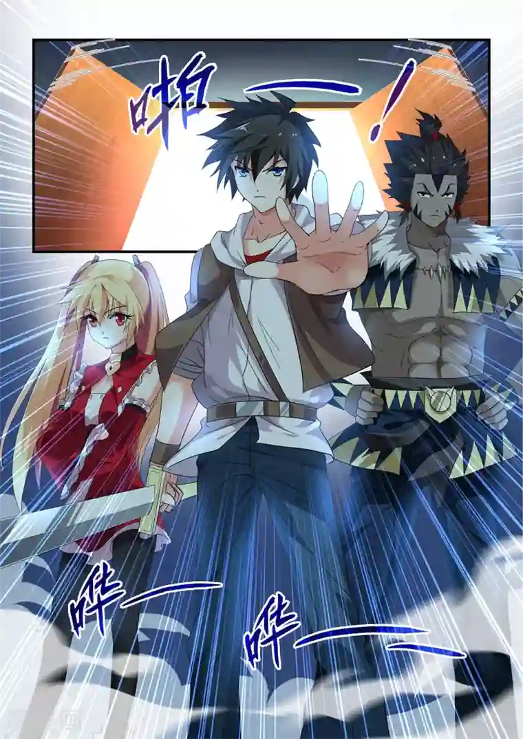 魔王与勇者与圣剑神殿第9话