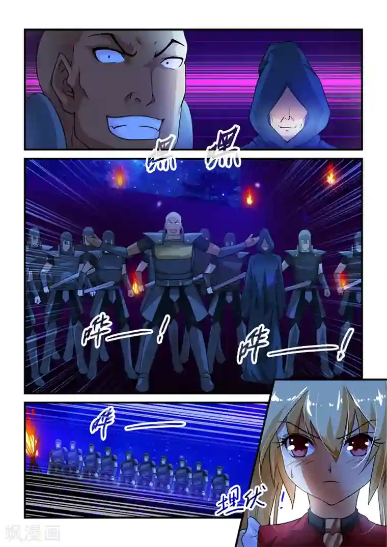 魔王与勇者与圣剑神殿第9话