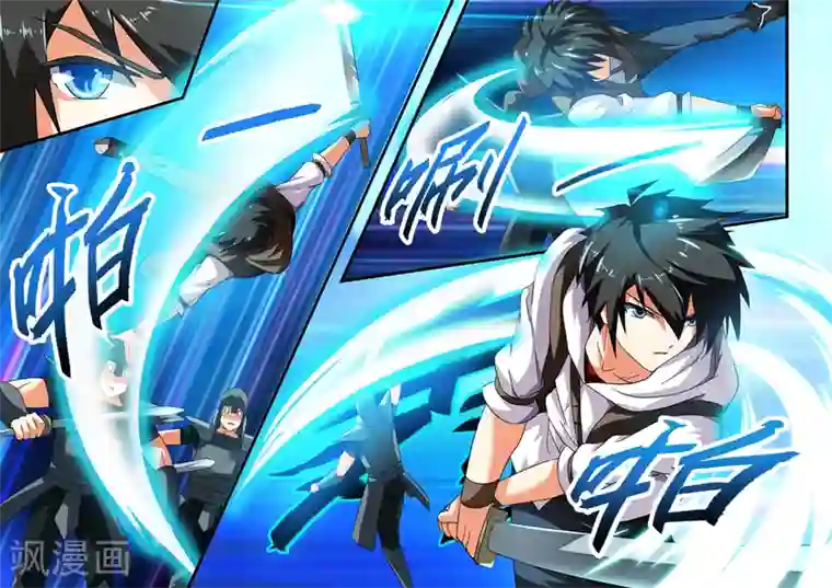 魔王与勇者与圣剑神殿第9话