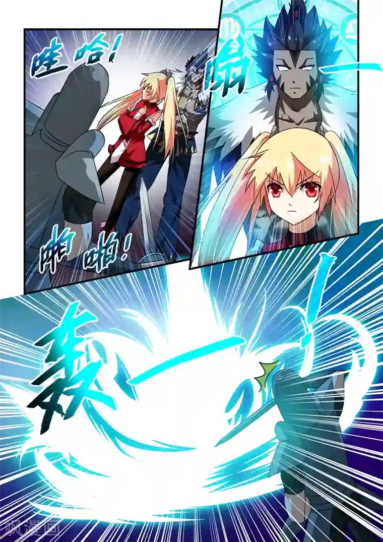 魔王与勇者与圣剑神殿第9话