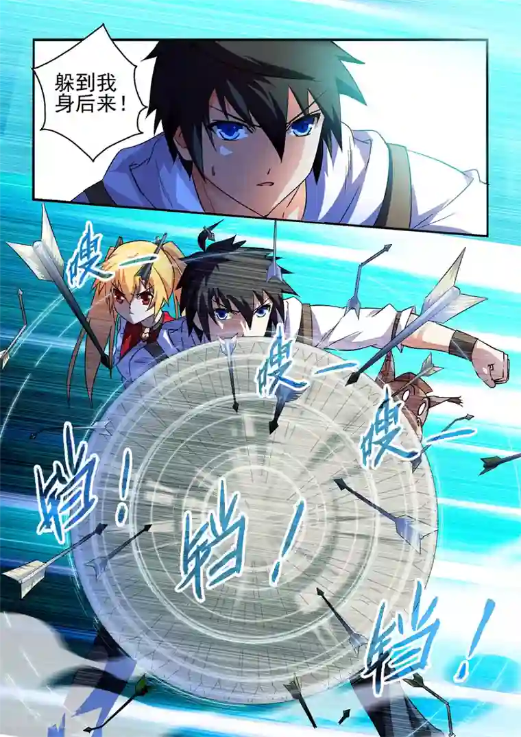 魔王与勇者与圣剑神殿第10话