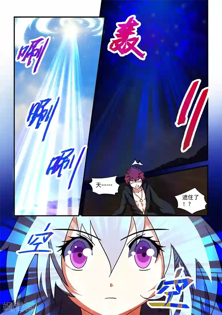魔王与勇者与圣剑神殿第16话