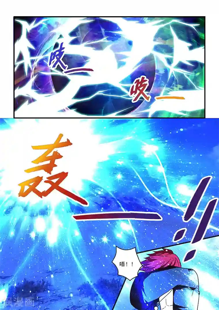 魔王与勇者与圣剑神殿第16话