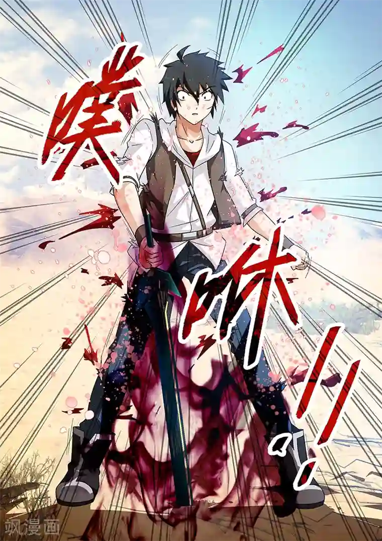 魔王与勇者与圣剑神殿第16话