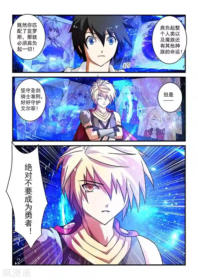 总载吃饭还在顶第17话