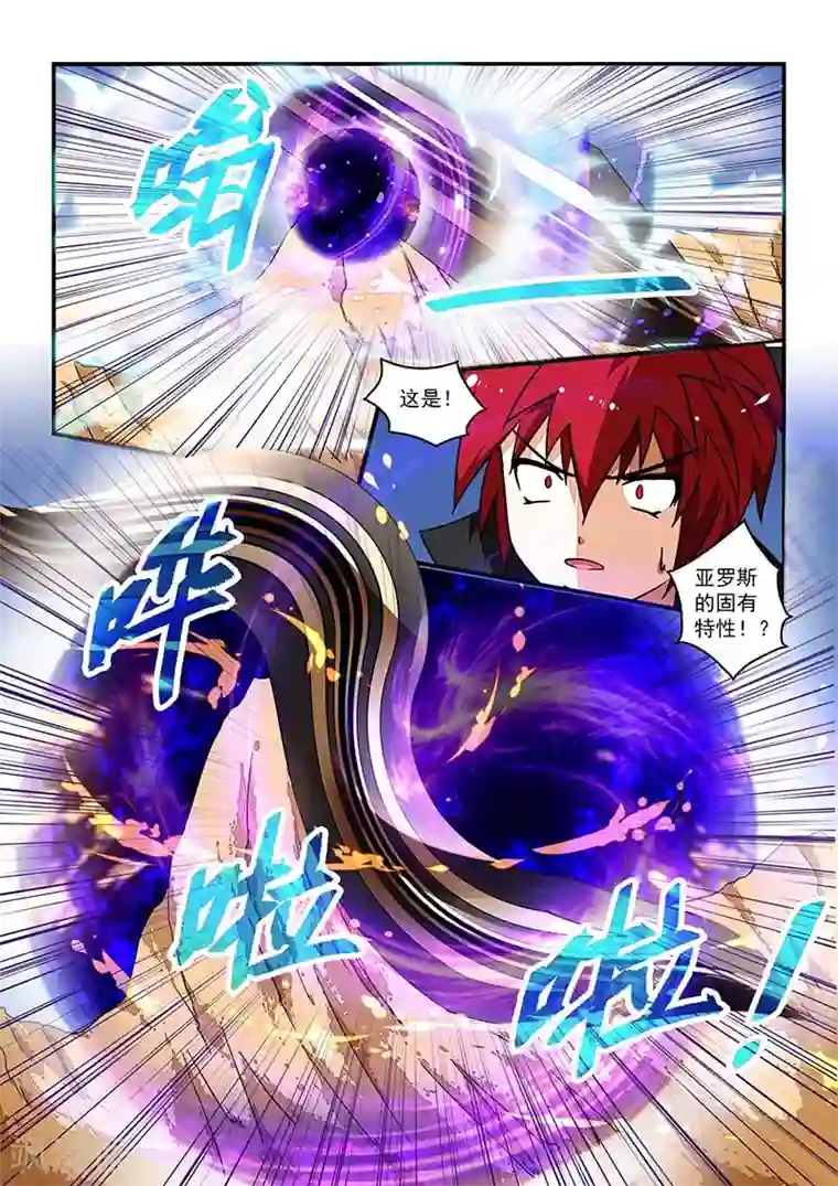 总载吃饭还在顶第17话