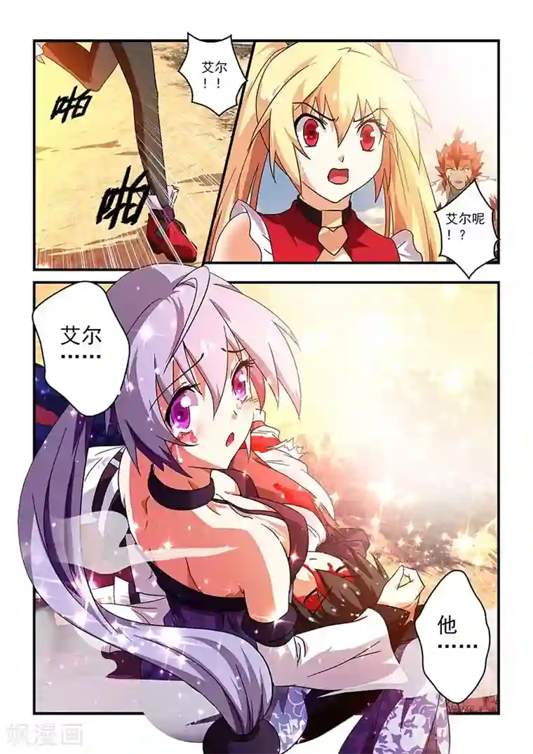 总载吃饭还在顶第17话