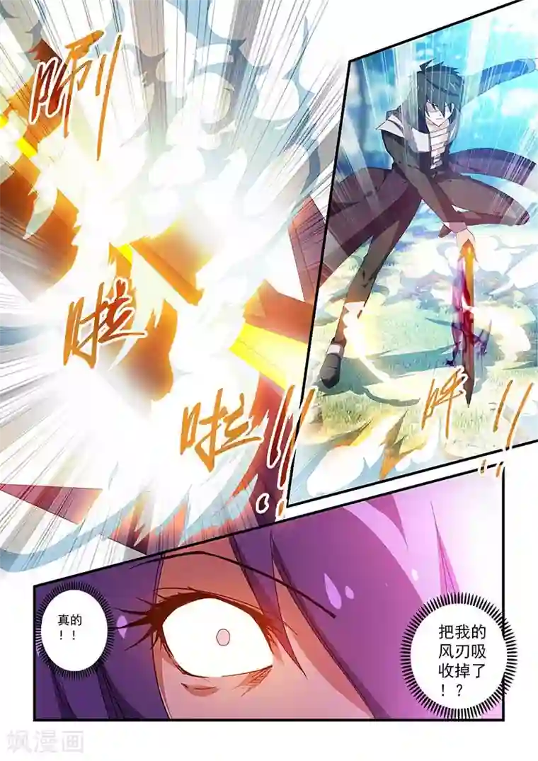 魔王与勇者与圣剑神殿第41话