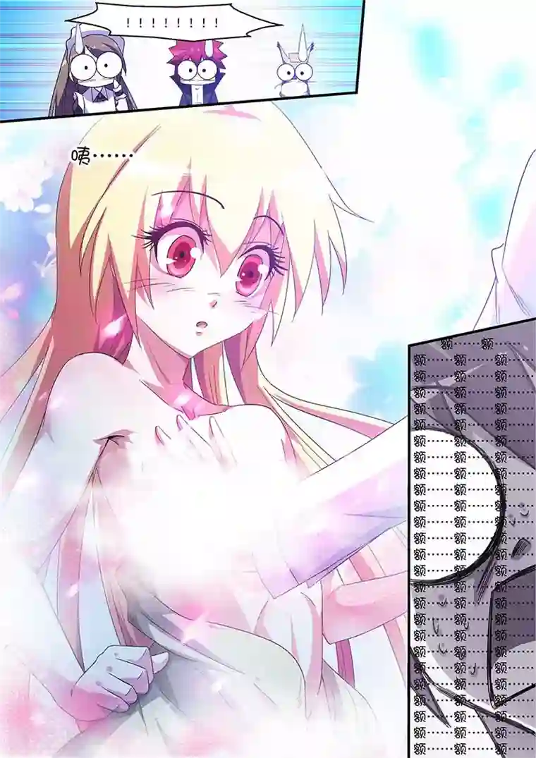 魔王与勇者与圣剑神殿第45话