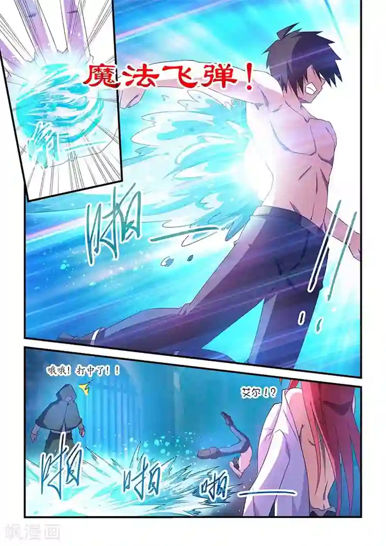 魔王与勇者与圣剑神殿第49话