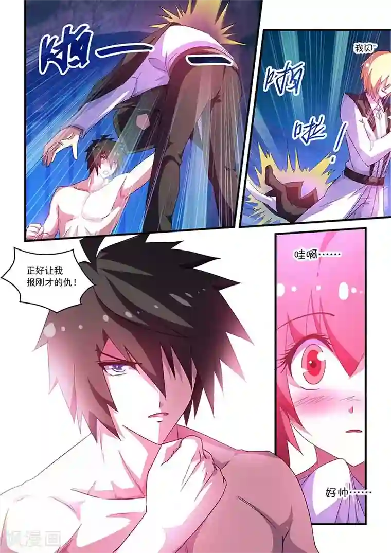 魔王与勇者与圣剑神殿第52话