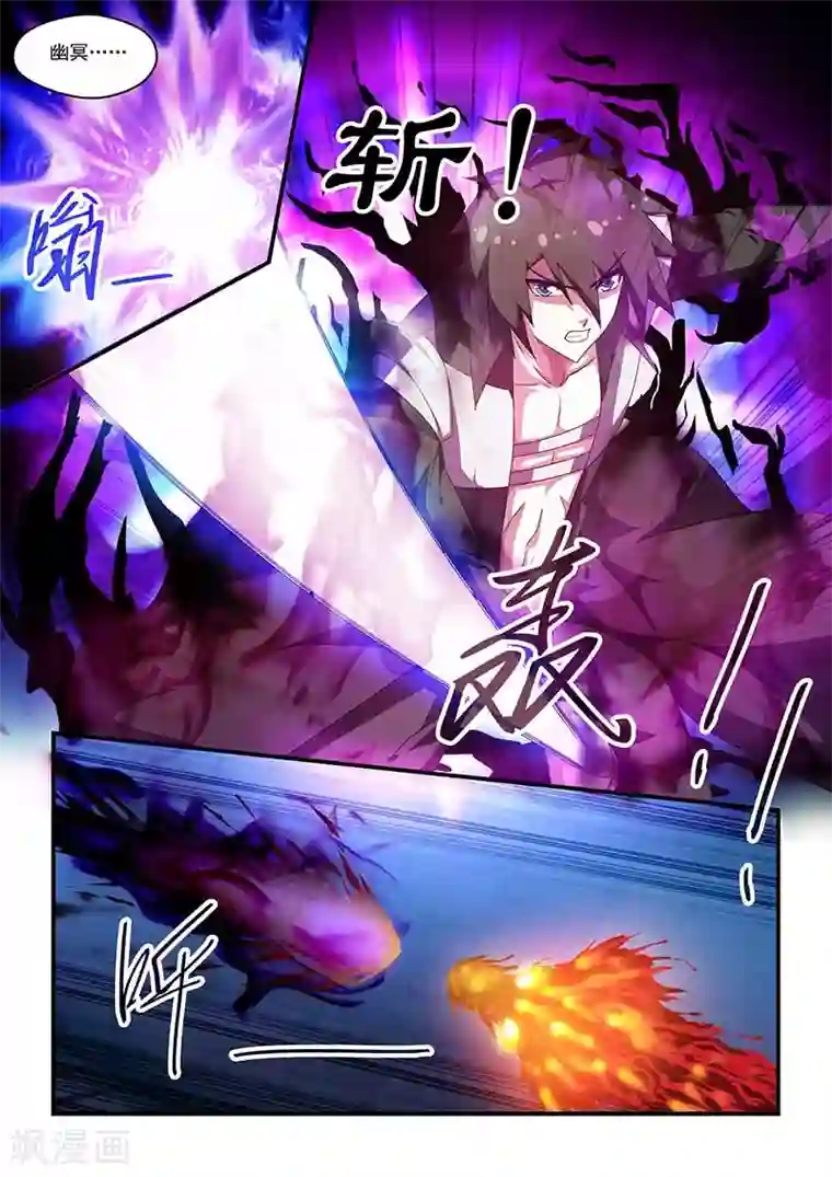 魔王与勇者与圣剑神殿第53话