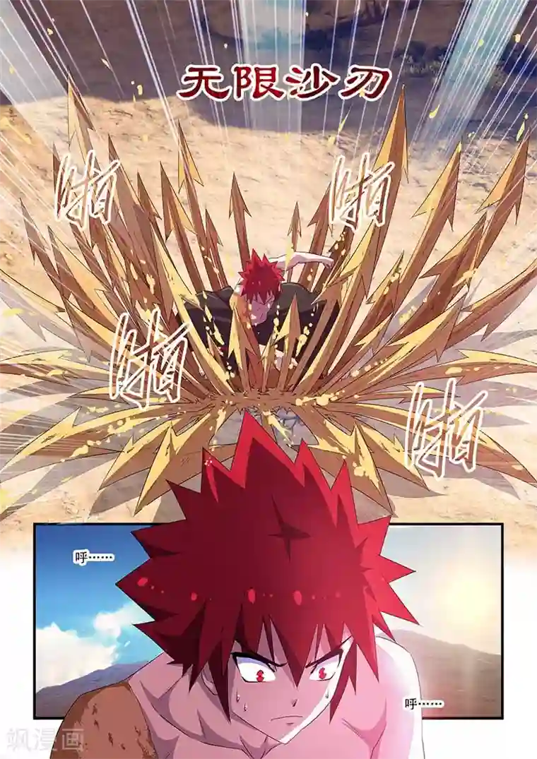 魔王与勇者与圣剑神殿第62话