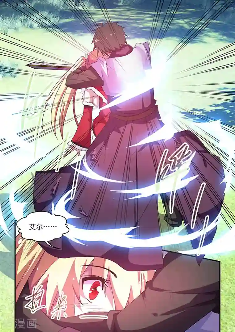 魔王与勇者与圣剑神殿第65话