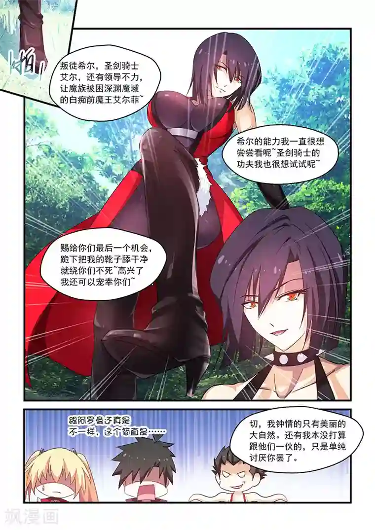 放荡的女教师系列第66话