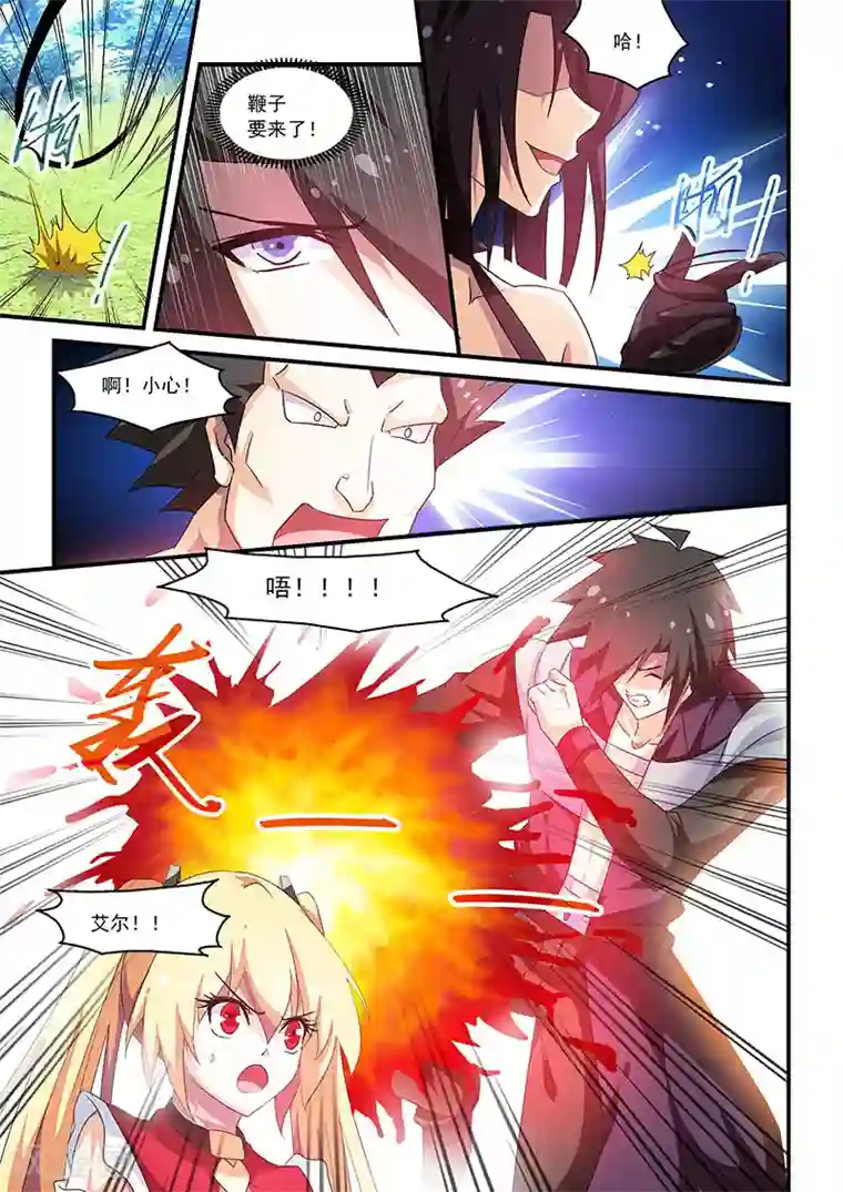 放荡的女教师系列第66话