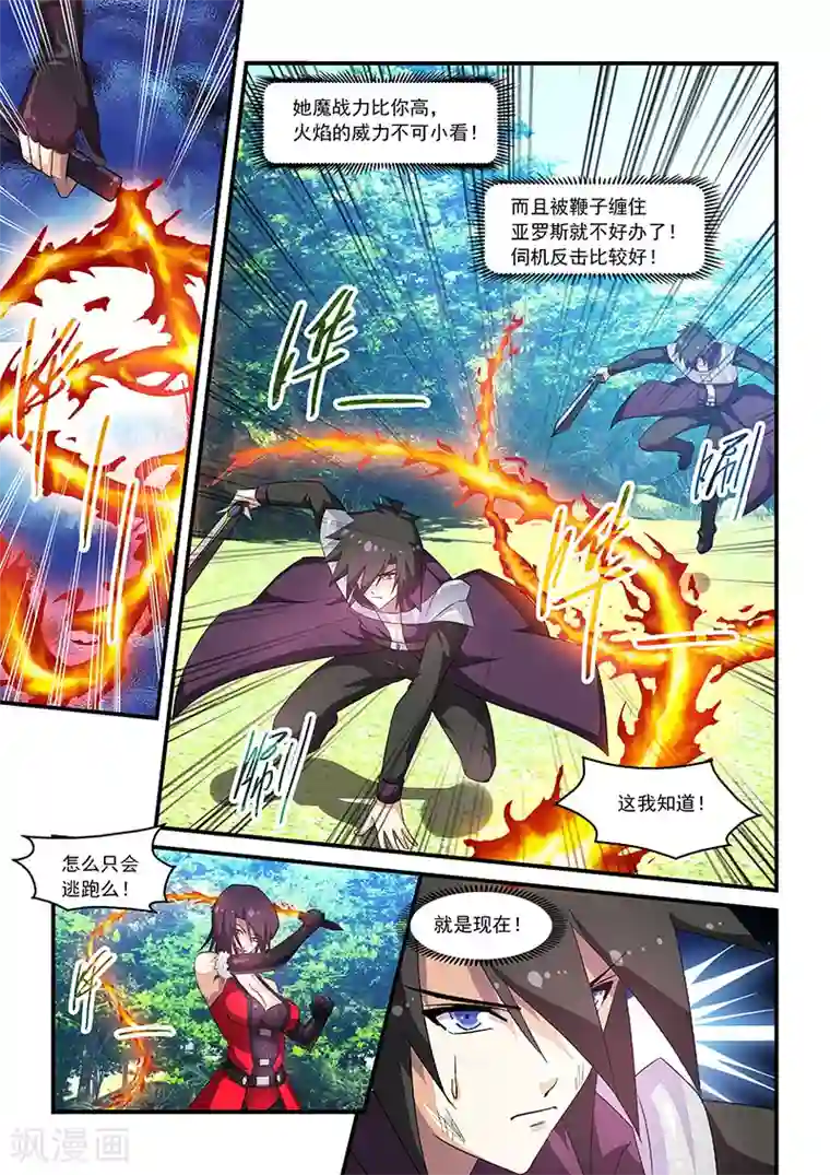 放荡的女教师系列第66话