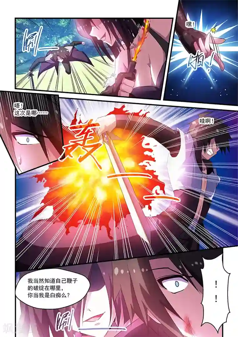 放荡的女教师系列第66话