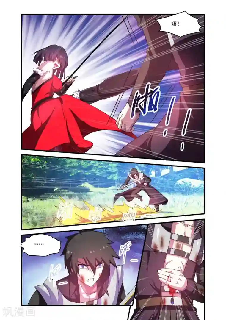 魔王与勇者与圣剑神殿第67话