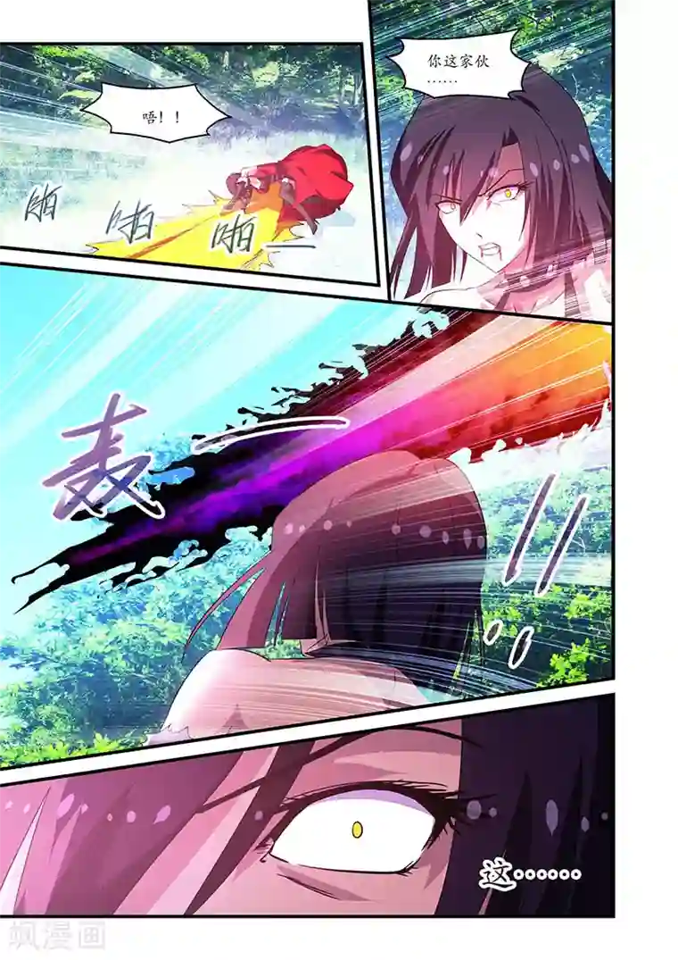 魔王与勇者与圣剑神殿第68话