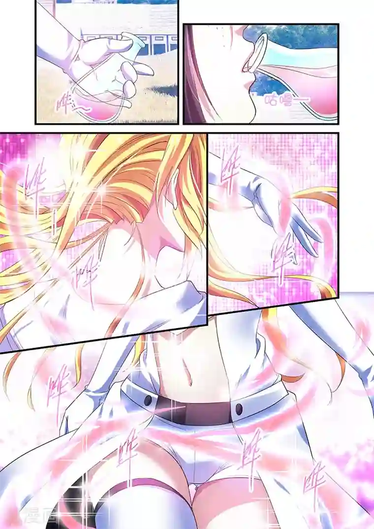 魔王与勇者与圣剑神殿第71话