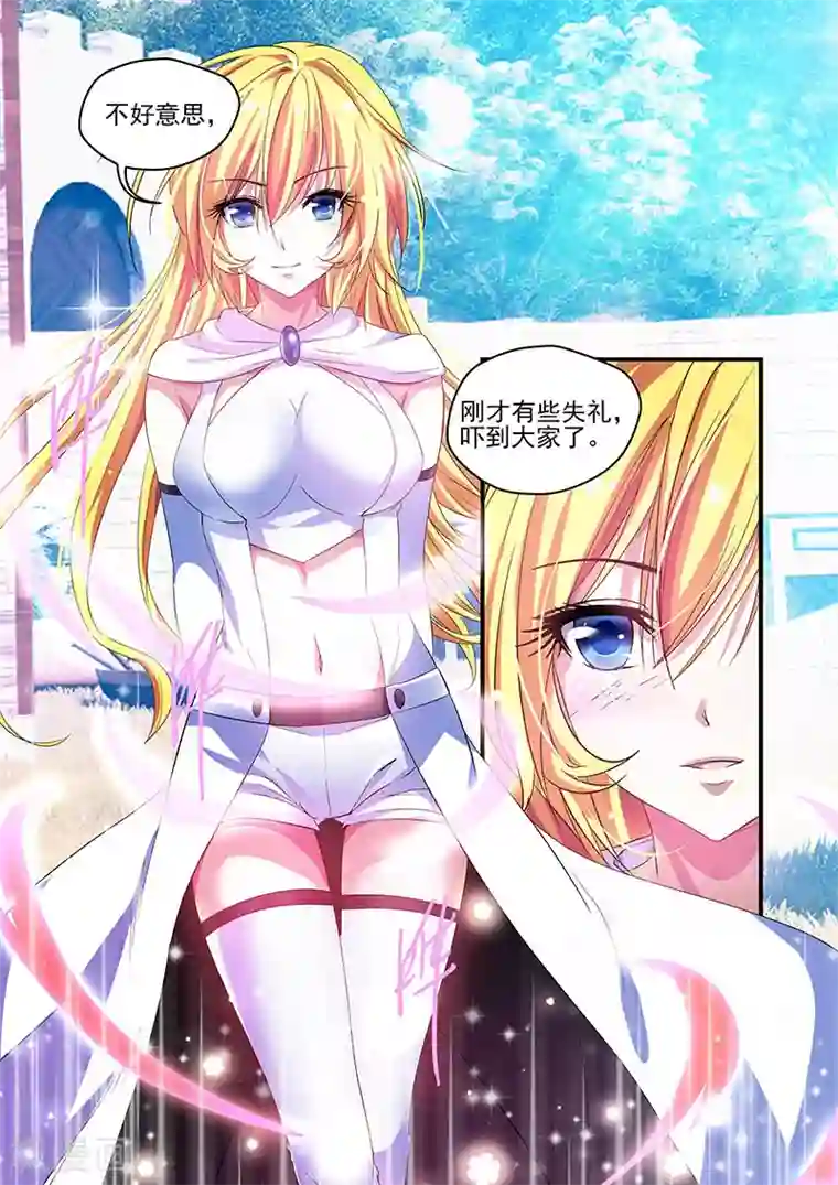 魔王与勇者与圣剑神殿第71话