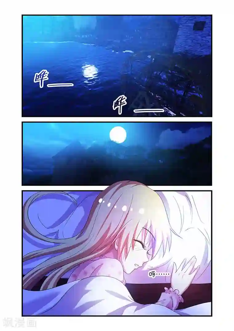 魔王与勇者与圣剑神殿第73话