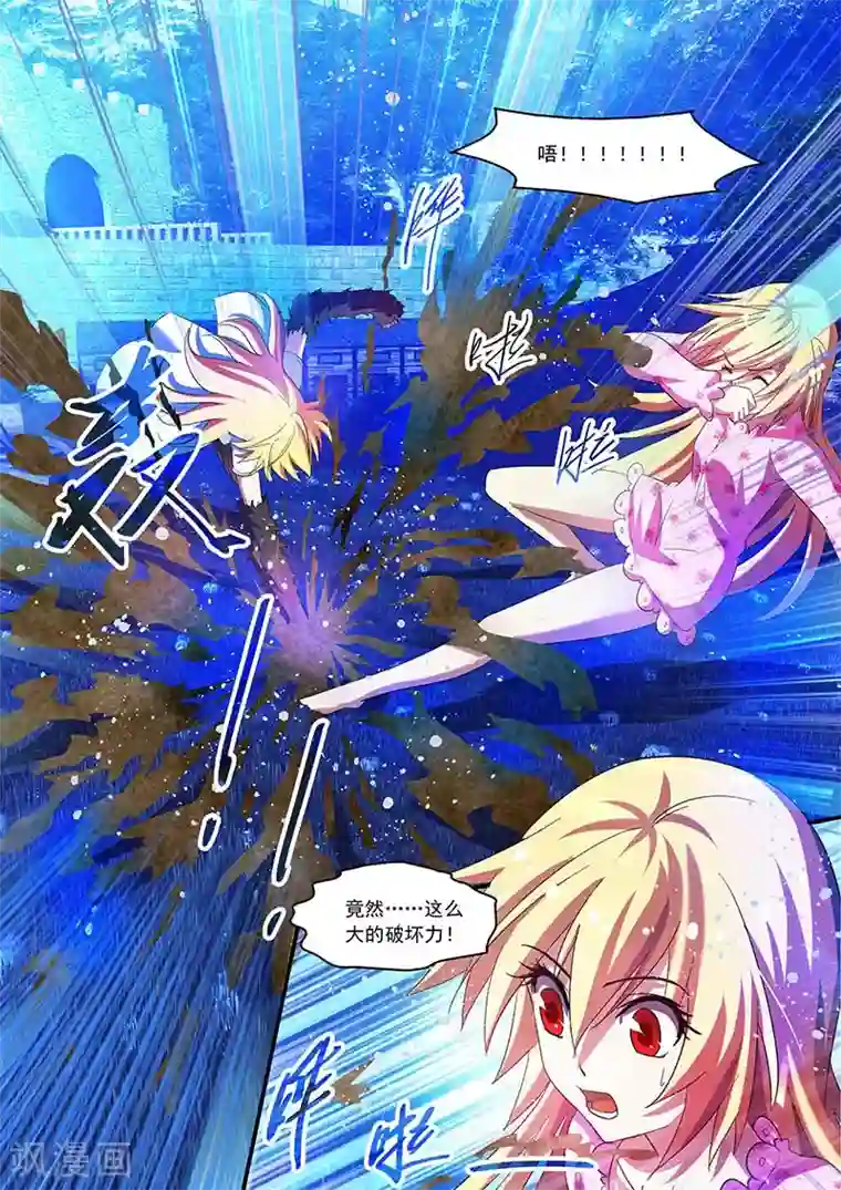 魔王与勇者与圣剑神殿第74话