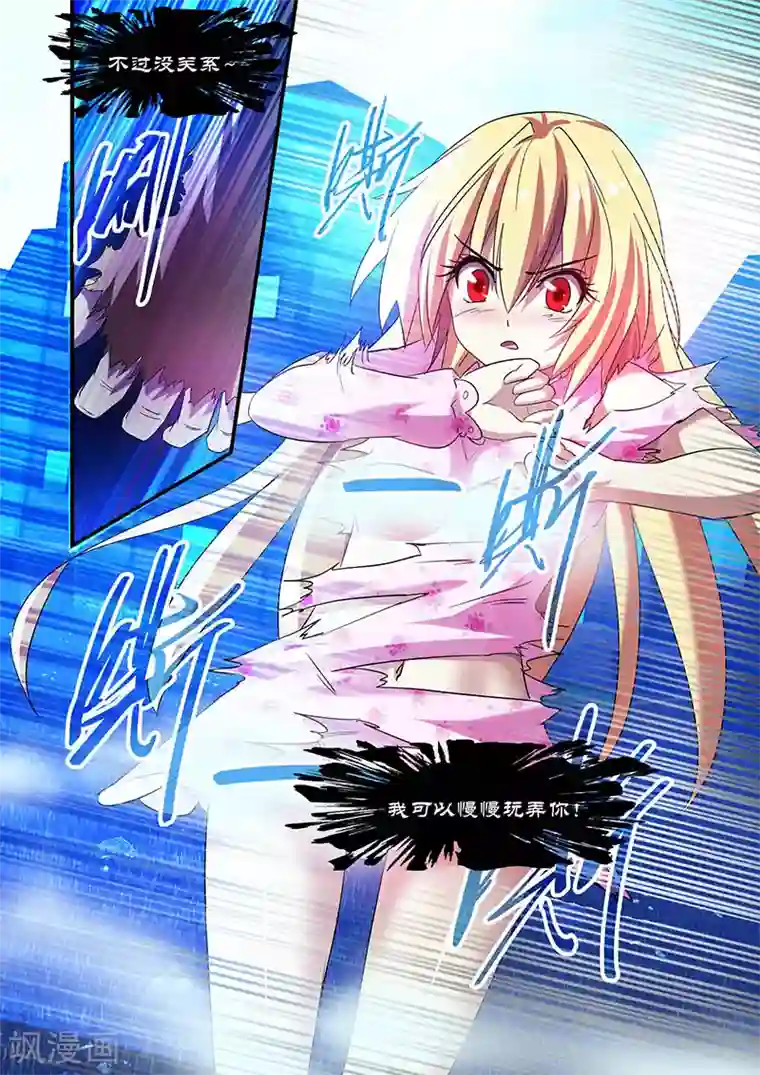 魔王与勇者与圣剑神殿第74话