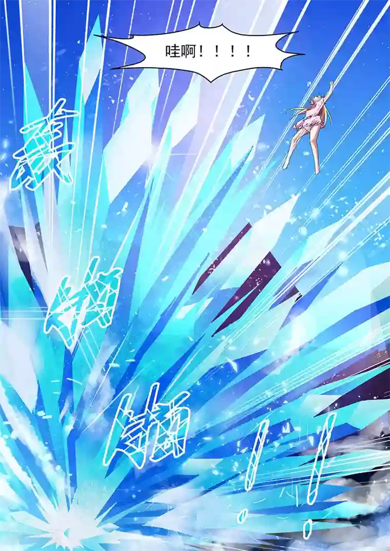 魔王与勇者与圣剑神殿第75话