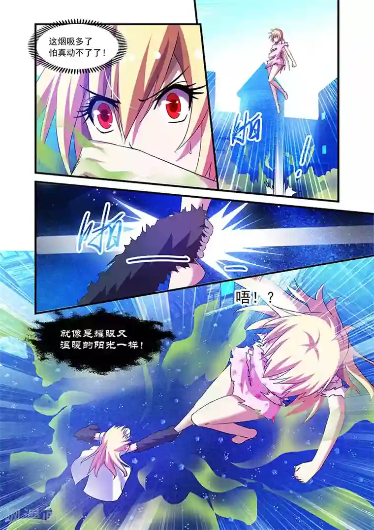 魔王与勇者与圣剑神殿第75话