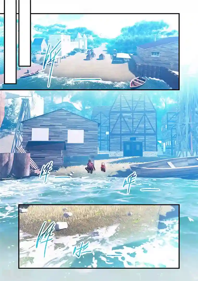 魔王与勇者与圣剑神殿第79话