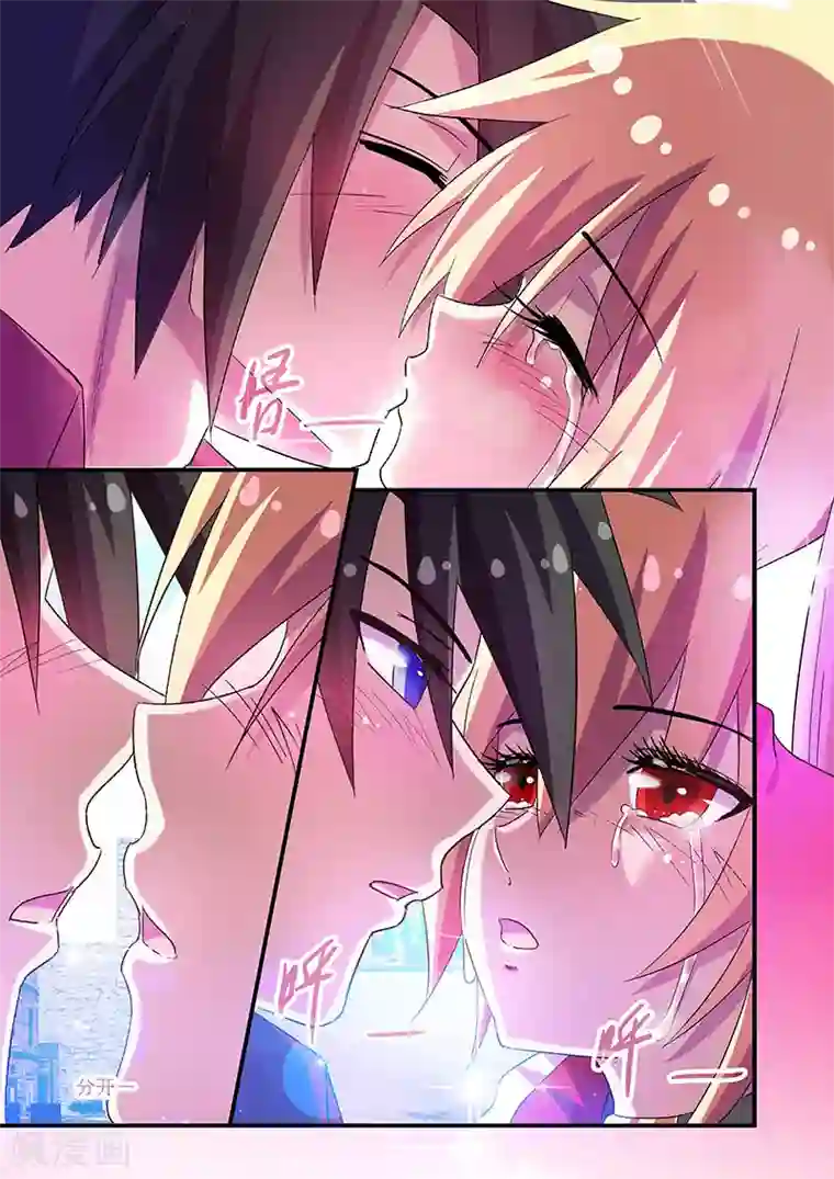 魔王与勇者与圣剑神殿第80话