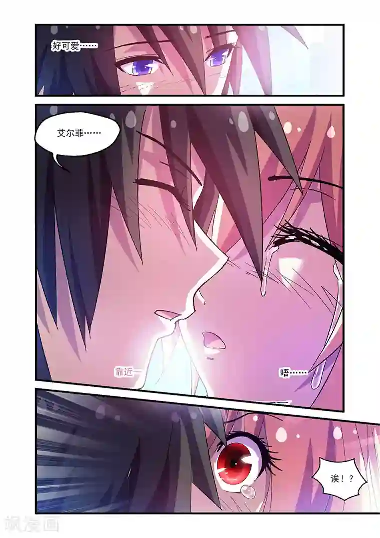 魔王与勇者与圣剑神殿第80话