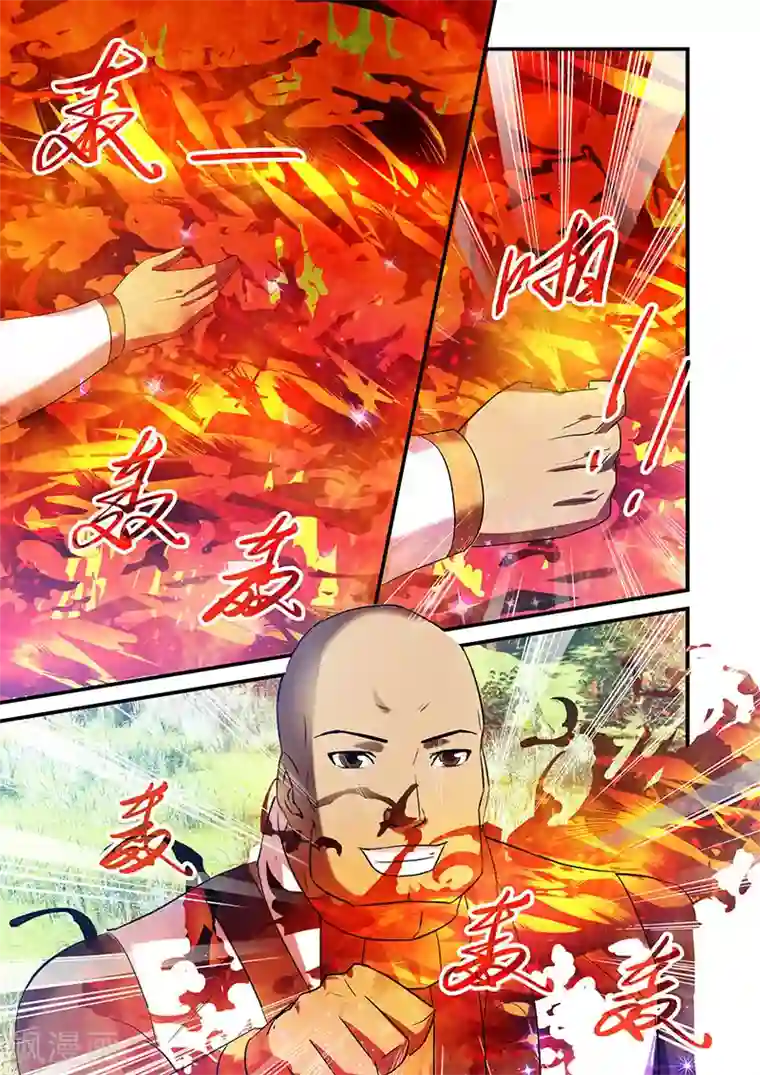 魔王与勇者与圣剑神殿第82话