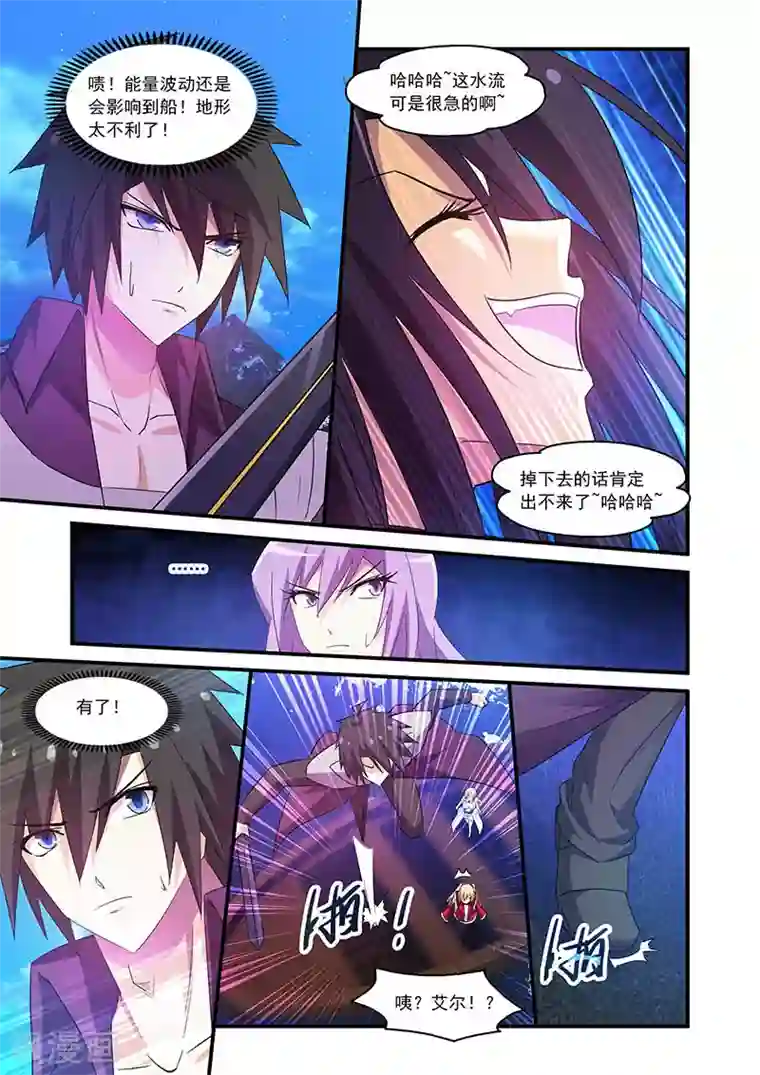 魔王与勇者与圣剑神殿第85话