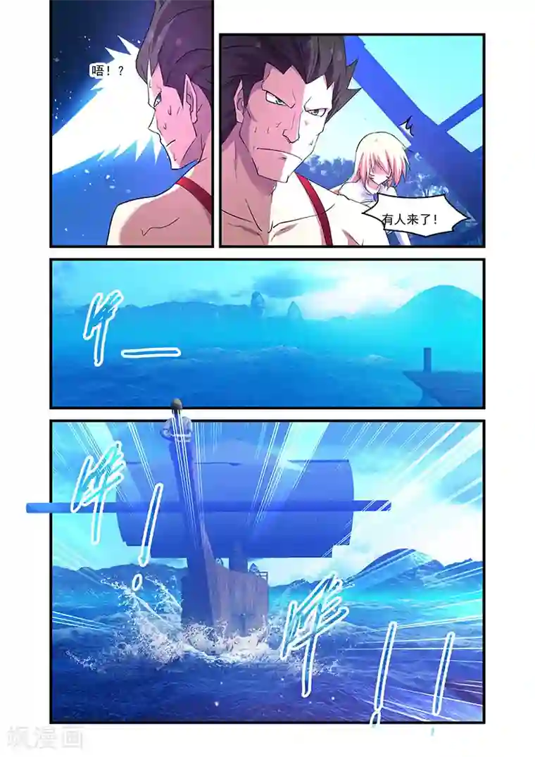 魔王与勇者与圣剑神殿第90话