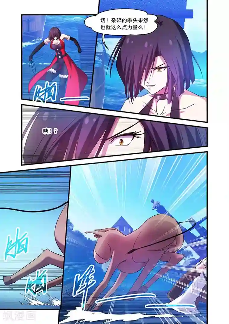 魔王与勇者与圣剑神殿第91话