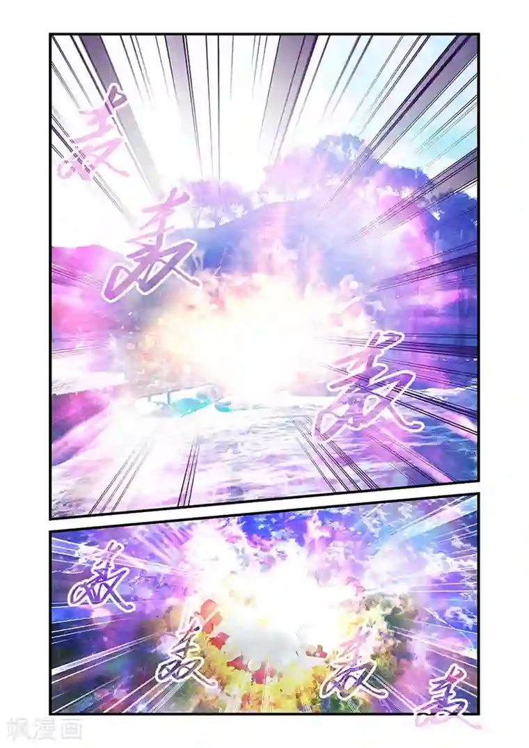 魔王与勇者与圣剑神殿第91话