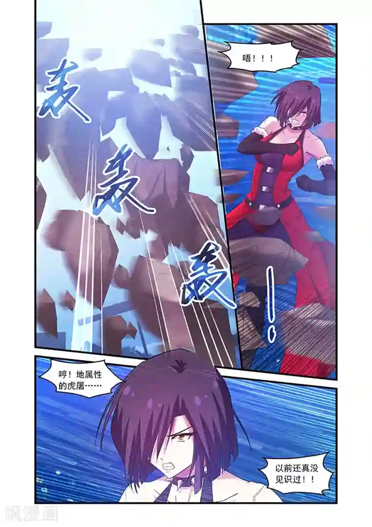 魔王与勇者与圣剑神殿第92话