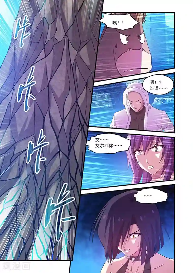 触手漫画之粘液触手第93话