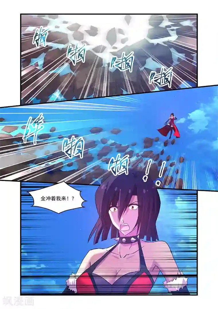 触手漫画之粘液触手第93话