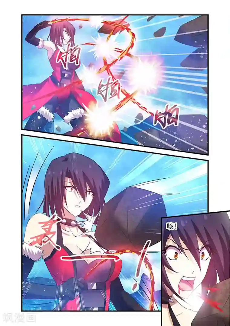 魔王与勇者与圣剑神殿第93话