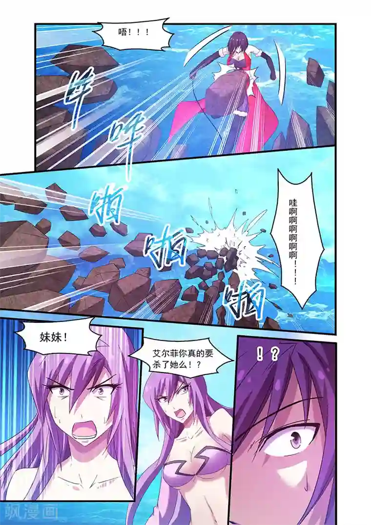 触手漫画之粘液触手第93话