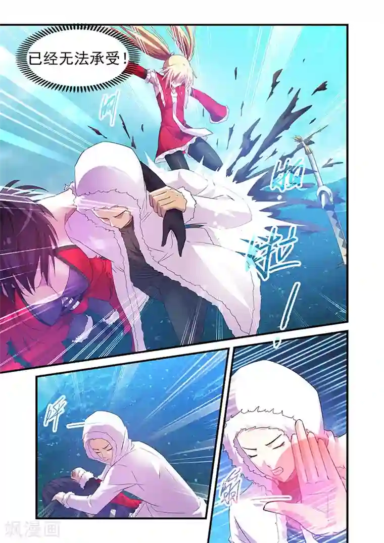 魔王与勇者与圣剑神殿第94话