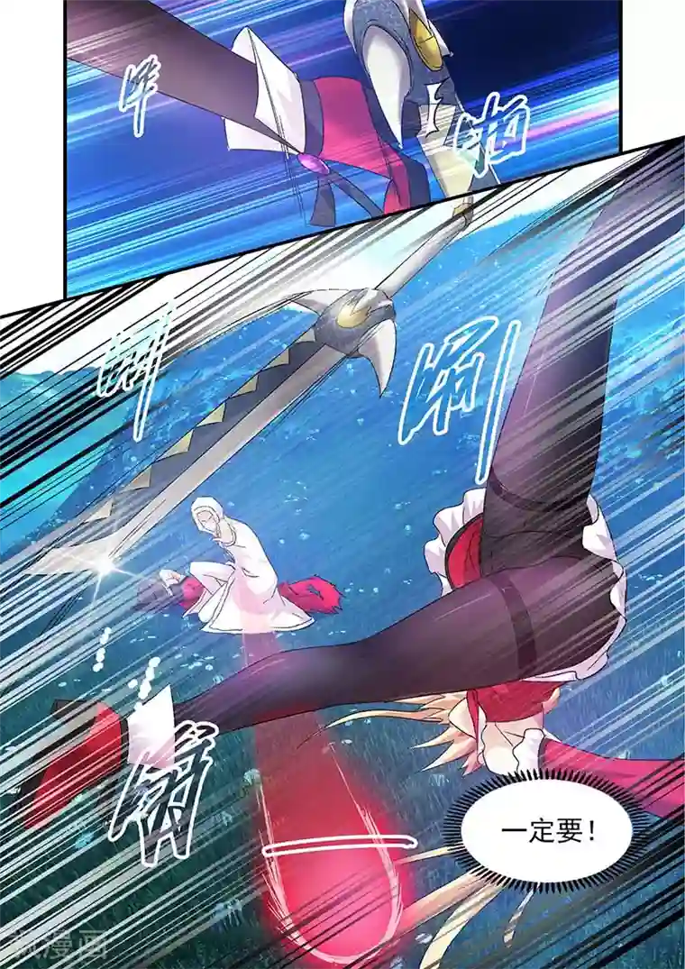 魔王与勇者与圣剑神殿第94话